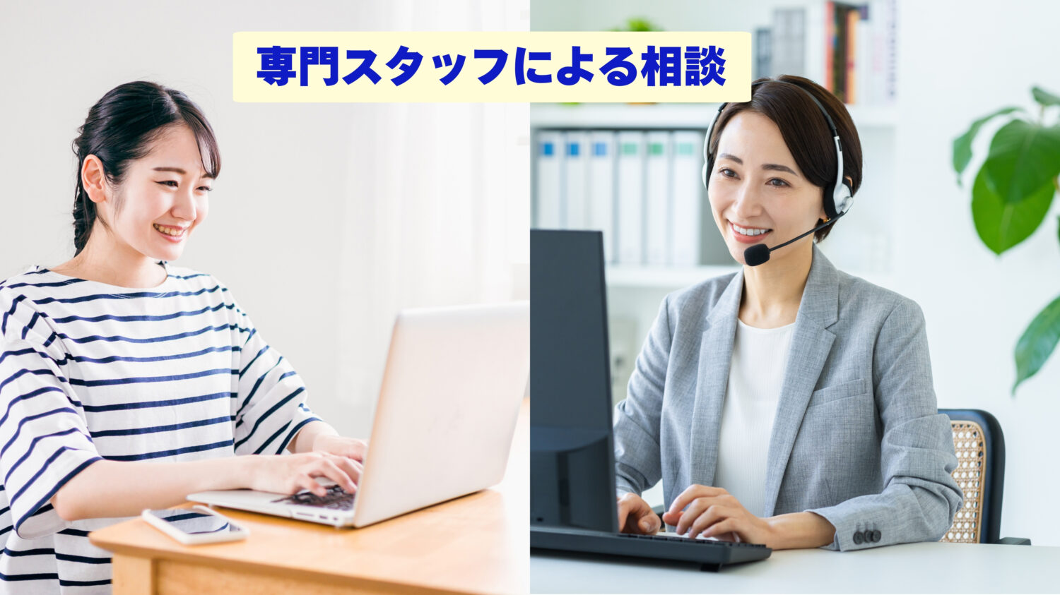 SPI塾 ～SPI対策の専門塾～